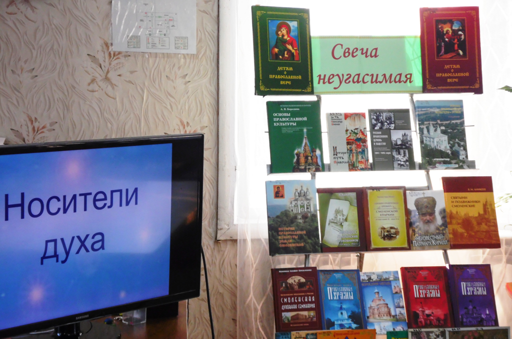 В Монастырщине прошел семинар «Уроки истории»