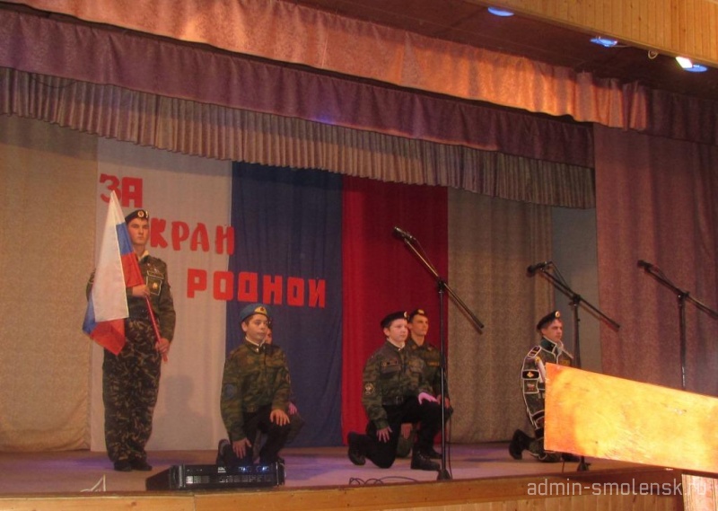 В Хиславичах прошел конкурс военно-патриотической песни «За край родной»
