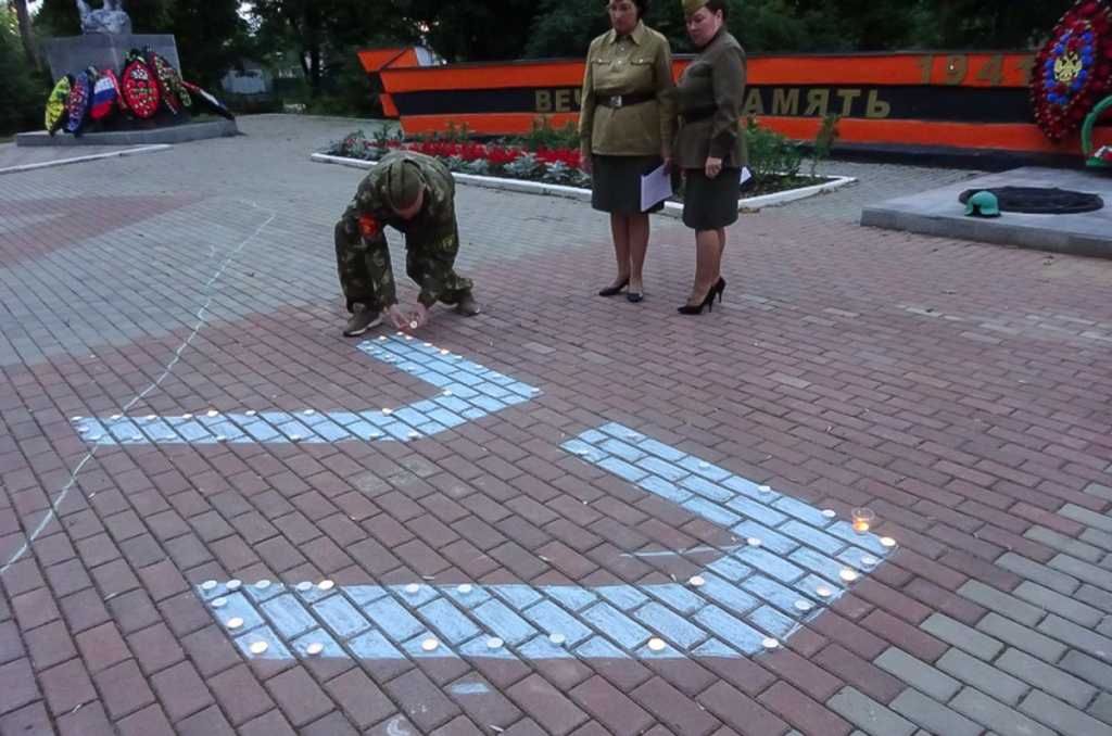 День памяти и скорби в поселке Хиславичи