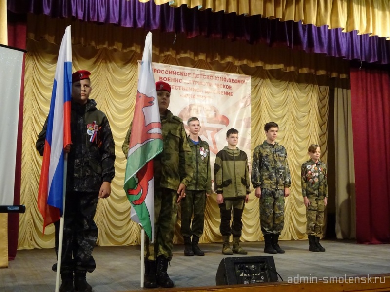 В Хиславичах прошёл 4-й Слет местного отделения Всероссийского детско-юношеского военно-патриотического общественного движения «ЮНАРМИЯ»