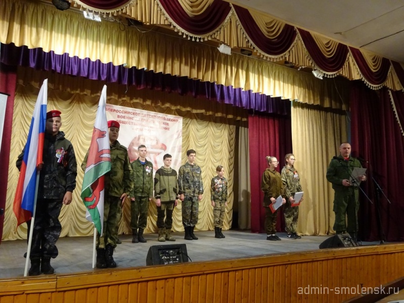 В Хиславичах прошёл 4-й Слет местного отделения Всероссийского детско-юношеского военно-патриотического общественного движения «ЮНАРМИЯ»
