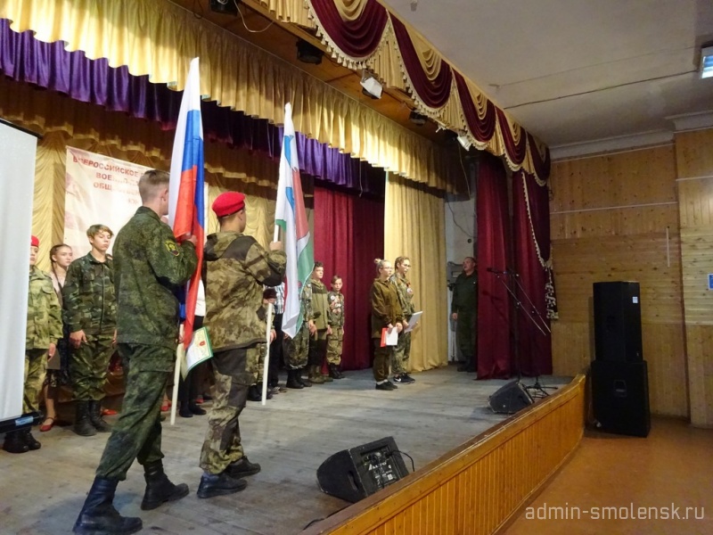 В Хиславичах прошёл 4-й Слет местного отделения Всероссийского детско-юношеского военно-патриотического общественного движения «ЮНАРМИЯ»