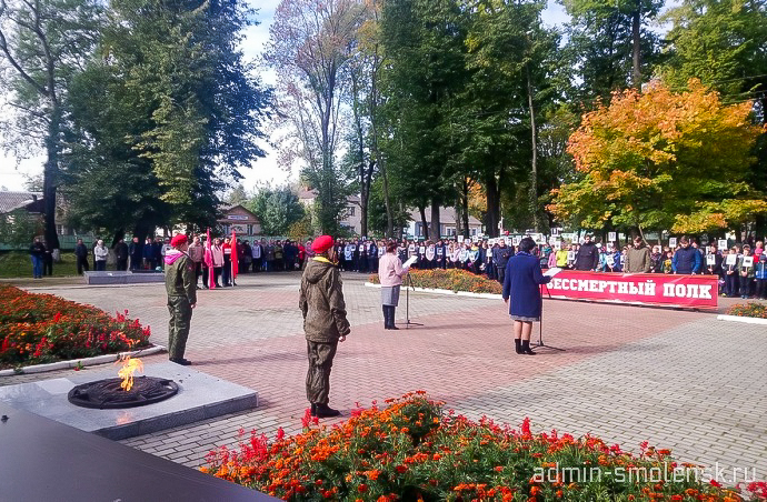 Хиславичане отметили 76-ю годовщину освобождения Cмоленщины от немецко-фашистских захватчиков