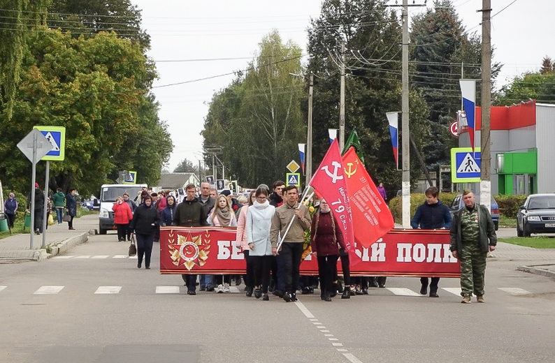 Хиславичане отметили 76-ю годовщину освобождения Cмоленщины от немецко-фашистских захватчиков
