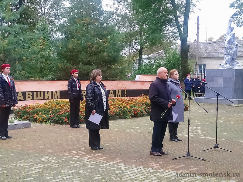 Митинг, посвященный 79-й годовщине освобождения Смоленщины от немецко-фашистских захватчиков